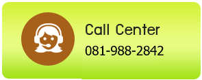 Call Center 093-0304-7333